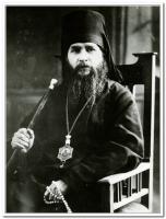 Священномученик Амфилохий (Скворцов), епископ Енисейский